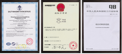 杭州普瑞除濕 杭州普瑞除濕